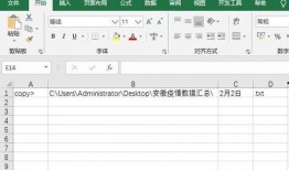 网红大瓜文件docx,一场娱乐圈的狂欢与争议